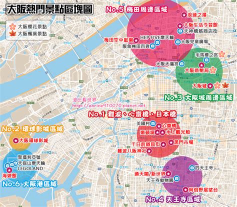 大板地圖|大阪景點地圖攻略｜搭地鐵玩大阪!! 最詳盡大阪景點地 